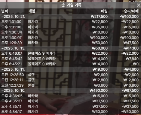 문카 후기