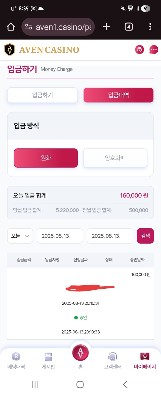 아벤이여