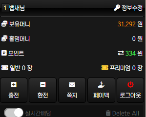 부자벳후기