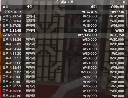 인생후기