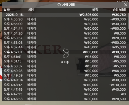인생 포전