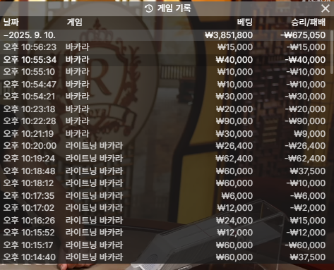 문카후기
