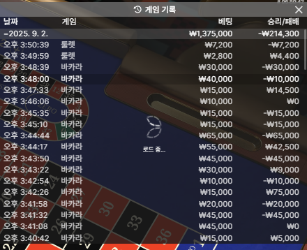 캐플후기