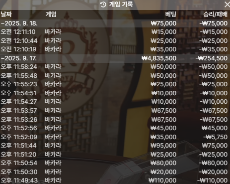 문카 후기