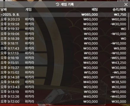 인생후기