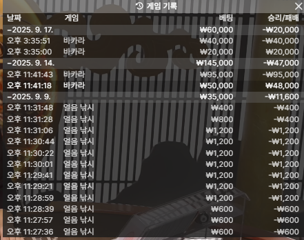 캐플후기