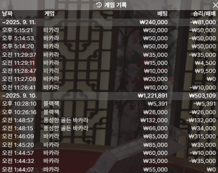 인생후기