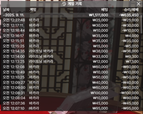 문카 후기