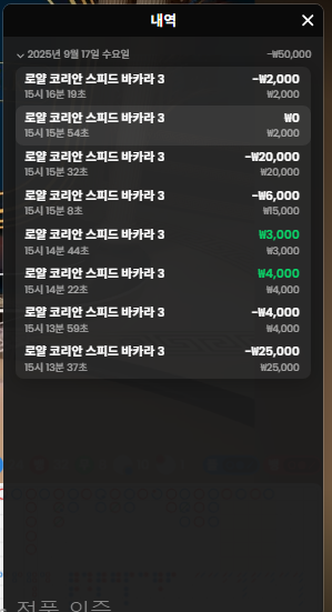 문 포전