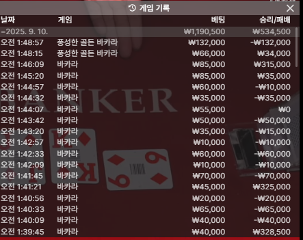 인생후기