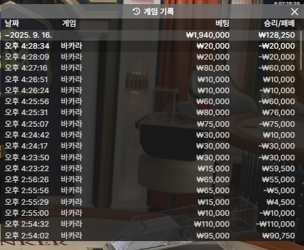 인생 2차전