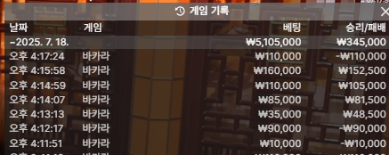 부자 포전