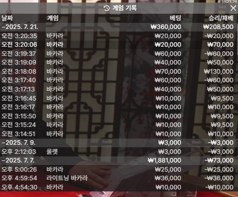 문카후기