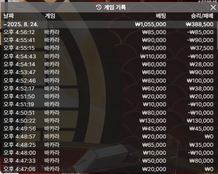 인생 포전