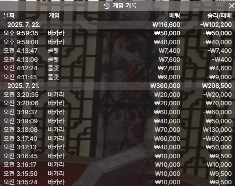 문카 포전