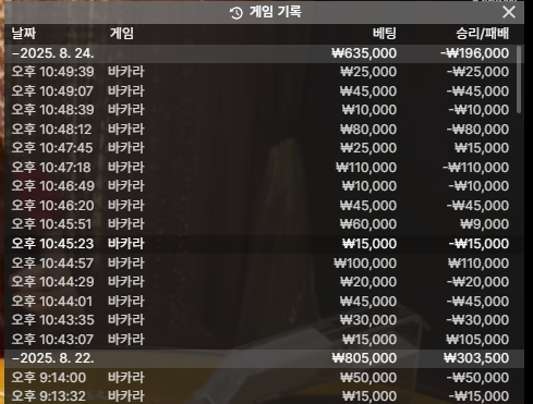 호넷 후기