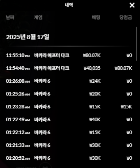 캐플 주복후기