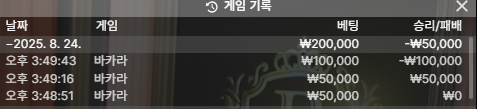 문카 포전