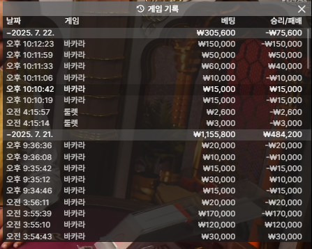 부카 포전