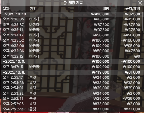 문카 포전