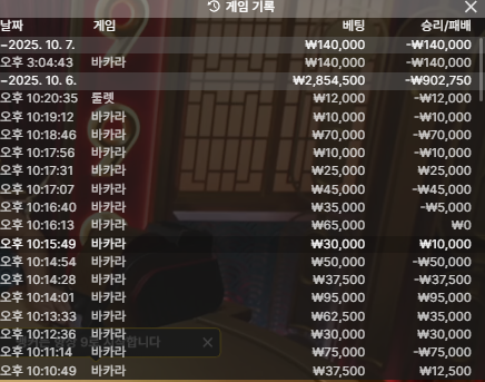 인생포전 뎅 ㅠ