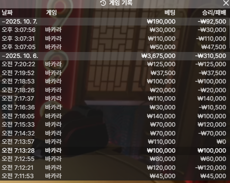 문 포전