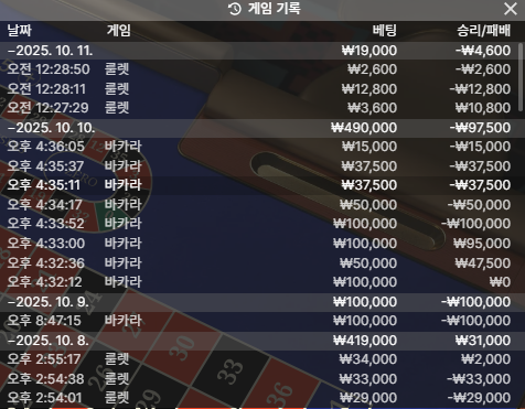문카 마