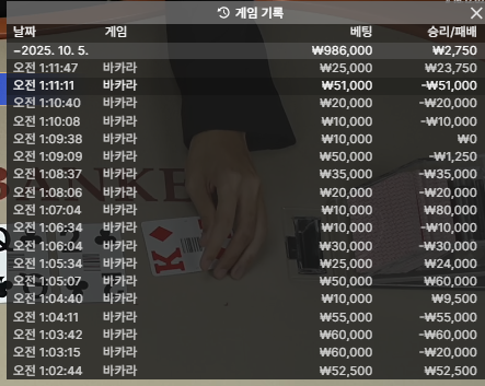 인생후기