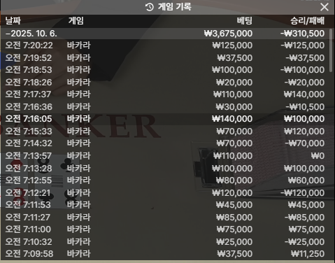 문후기