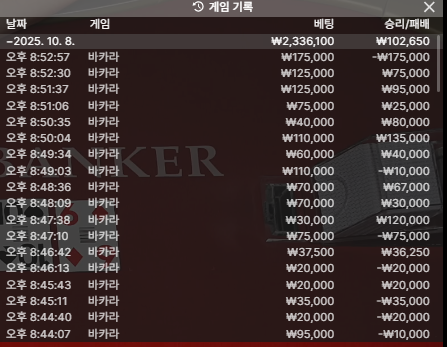 [9연승] 인생 추석 보너스 포전