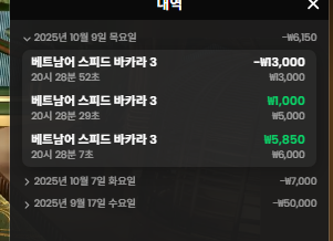 문카 마일리지
