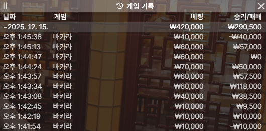 [7연승]인생 포전