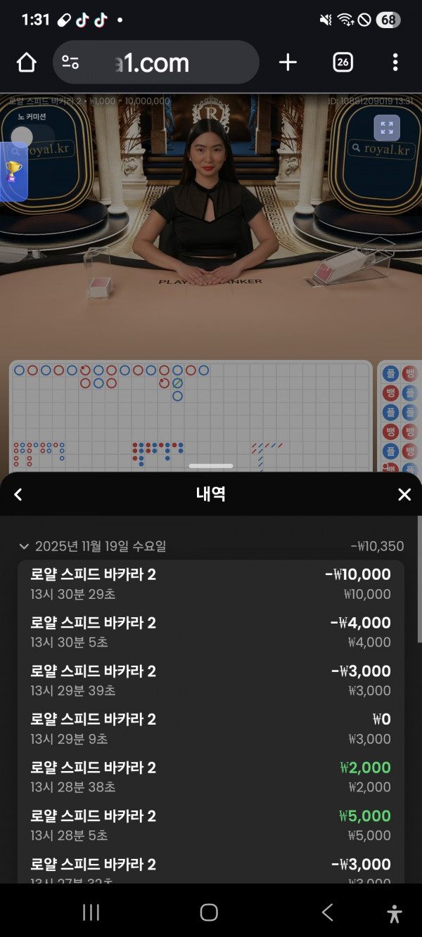 문카지노