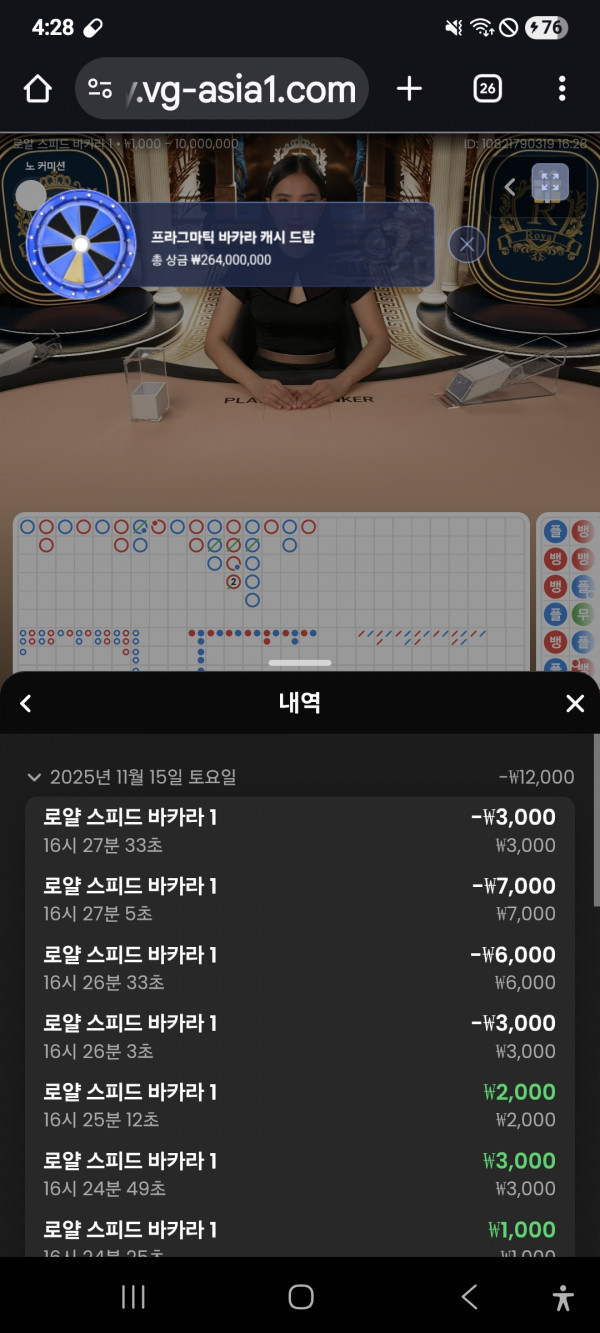 문카지노