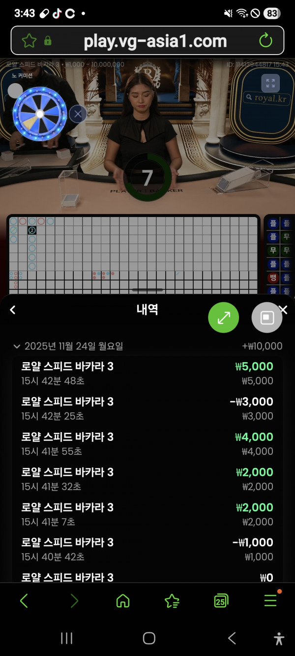 문카지노