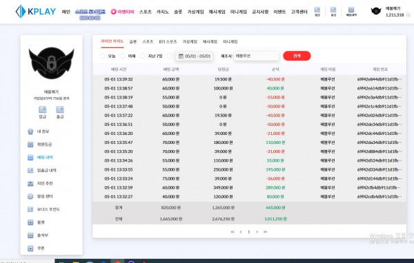 캐플 후기
