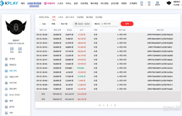캐플 포전 노리밋 멘탈 2