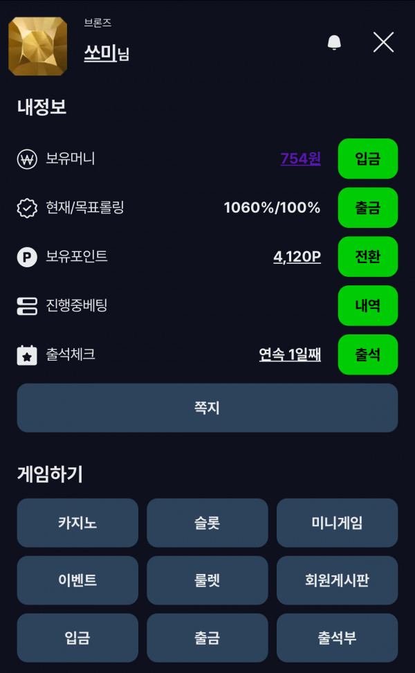 2배목 환