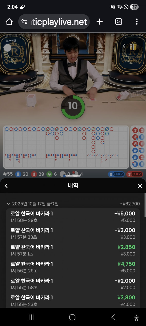 문카지노