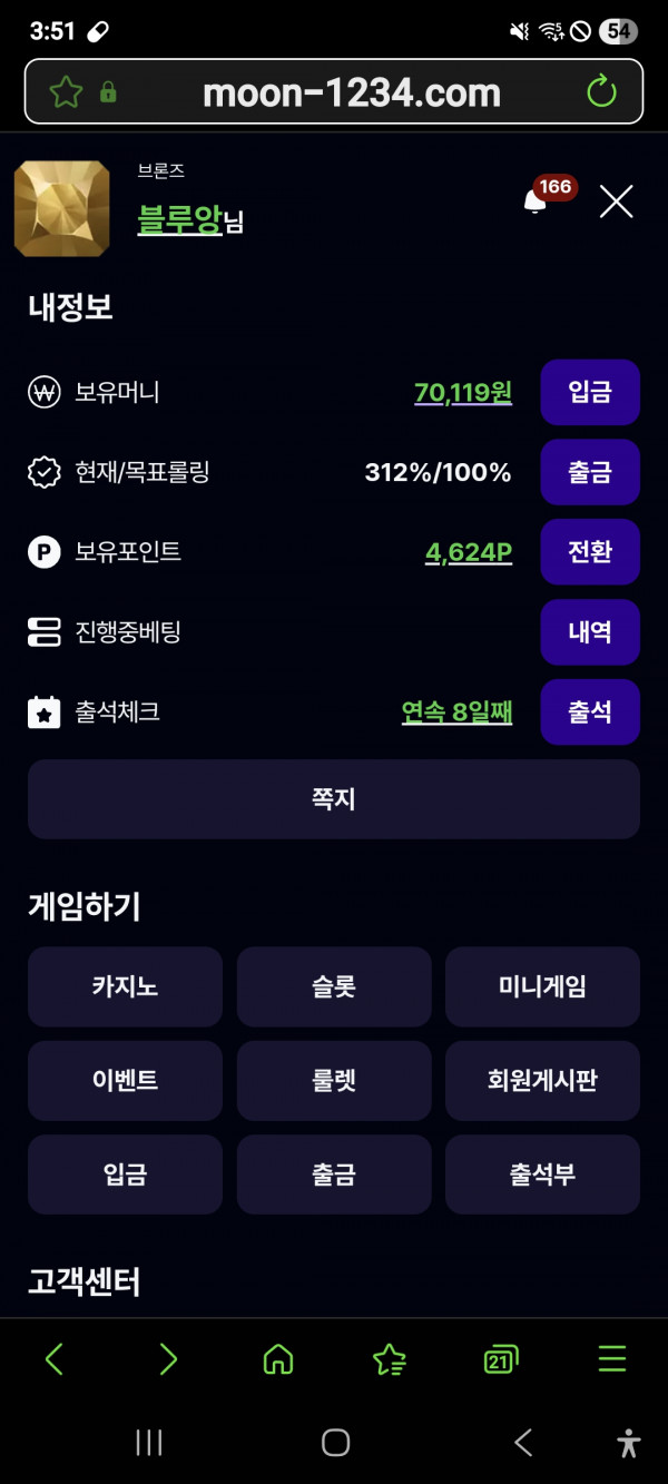 문카지노