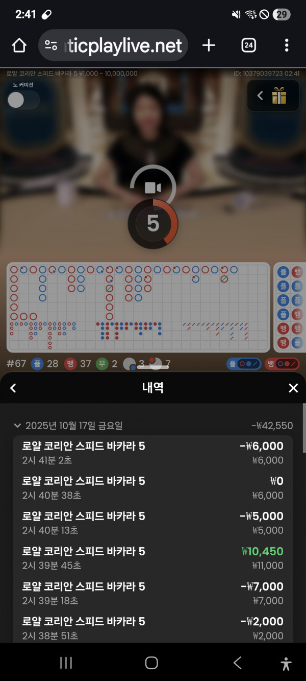 문카지노