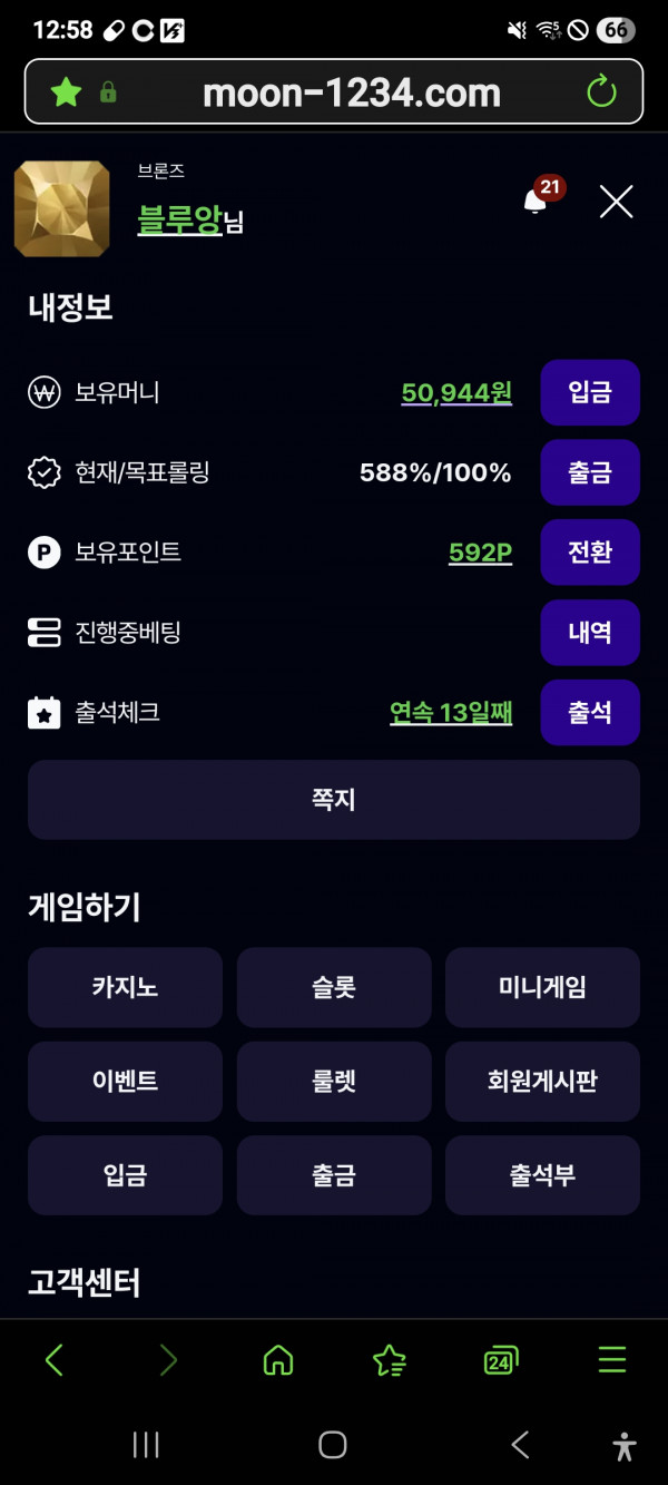 문카지노