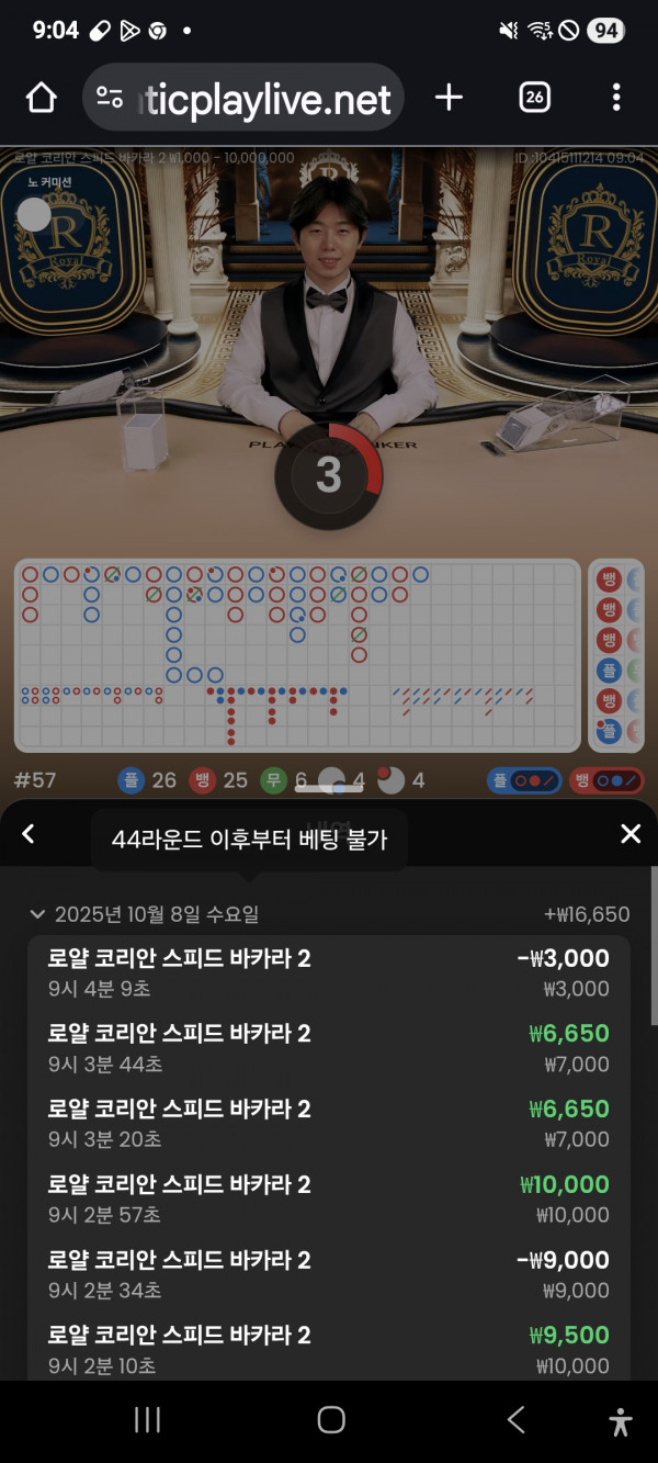 문카지노