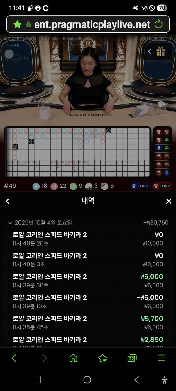 문카지노