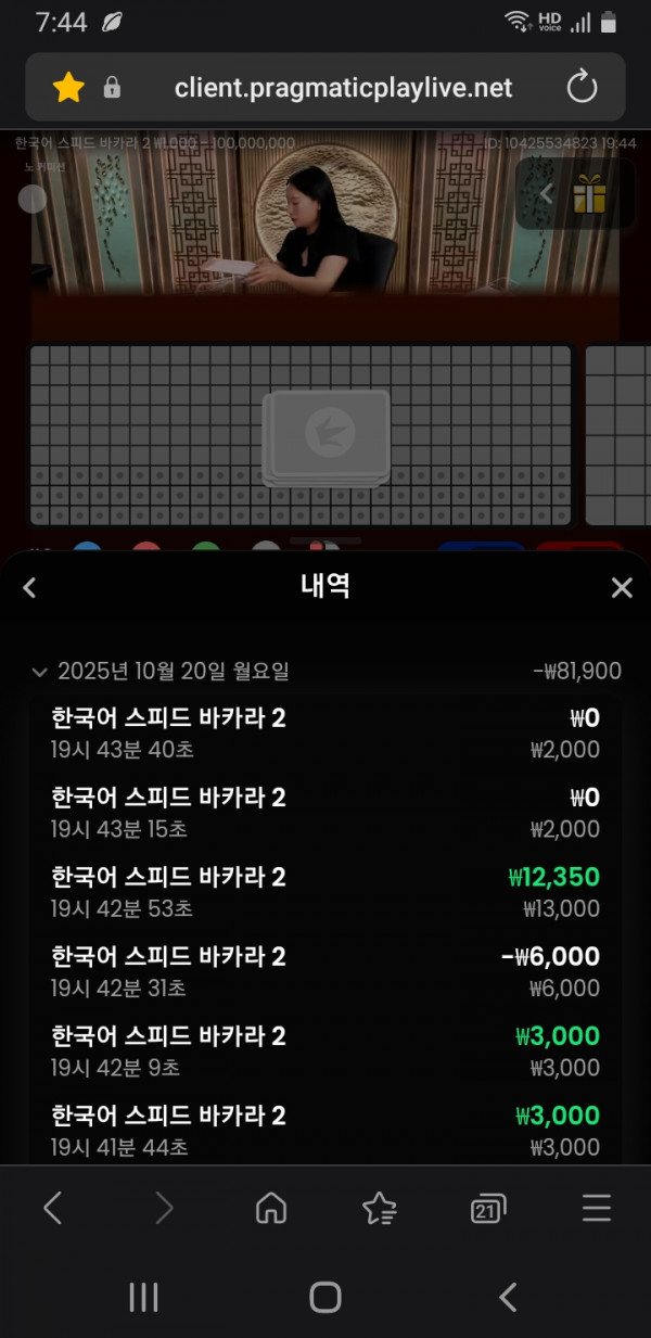 홈카지노