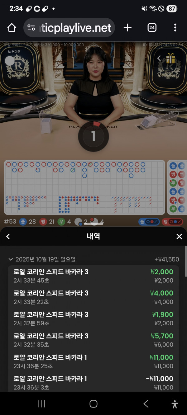 문카지노