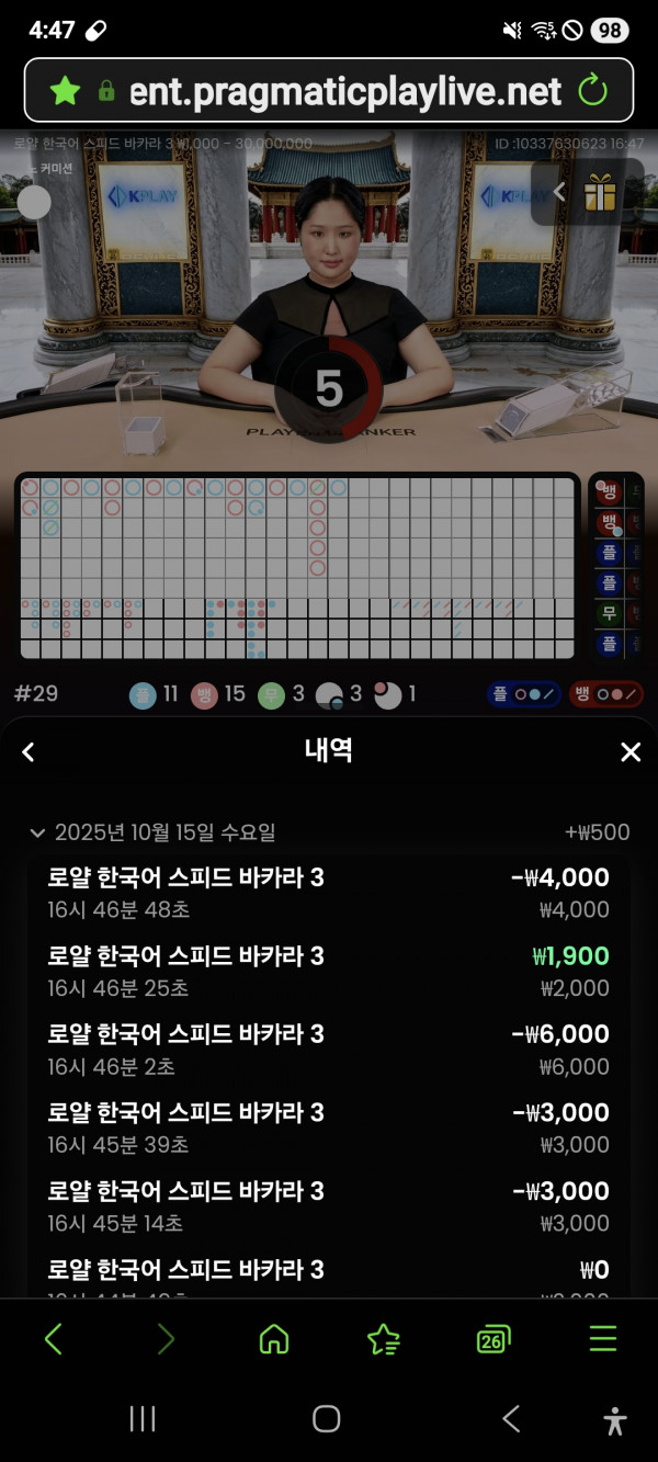 아벤카지노