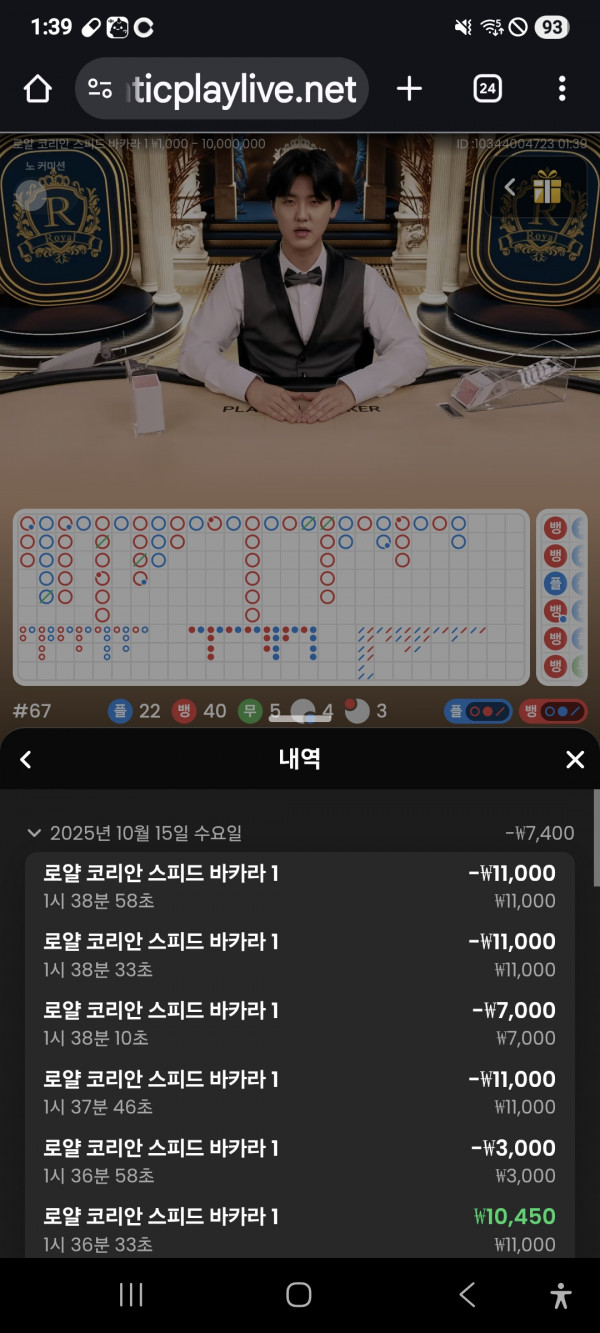 문카지노