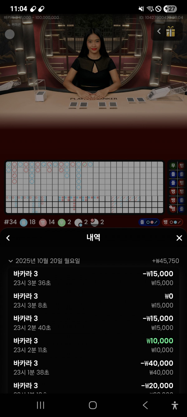 홈카지노