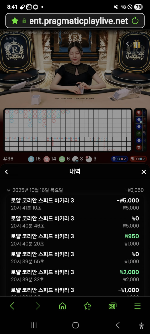 문카지노